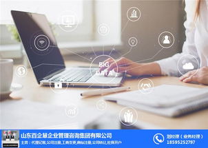 餐飲公司注冊程序及企業(yè)形象策劃服務(wù)——選擇百企慧，信譽(yù)可靠