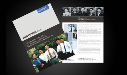 馳創(chuàng)電子 專業(yè)企業(yè)形象設(shè)計(jì)服務(wù)，助力品牌騰飛